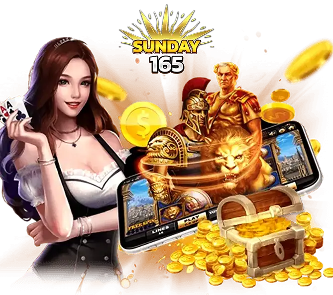 SUNDAY165 คาสิโนออนไลน์ รวมทุกค่าย