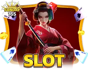 SUNDAY165 หมวดเกมสล็อตแตกง่าย